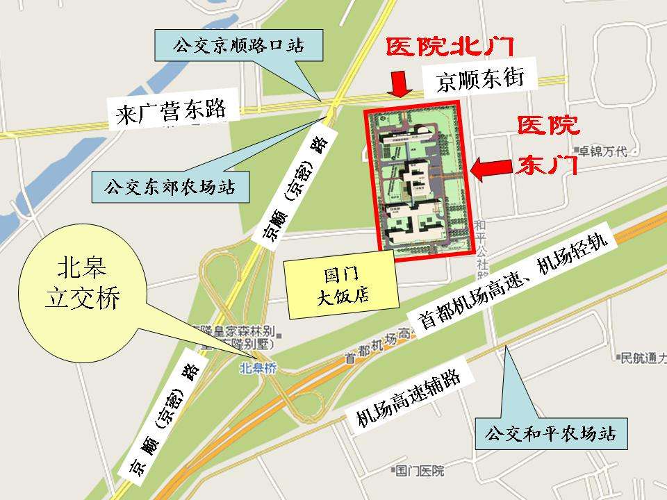 北京地坛医院周边有哪些公交线路和站点?