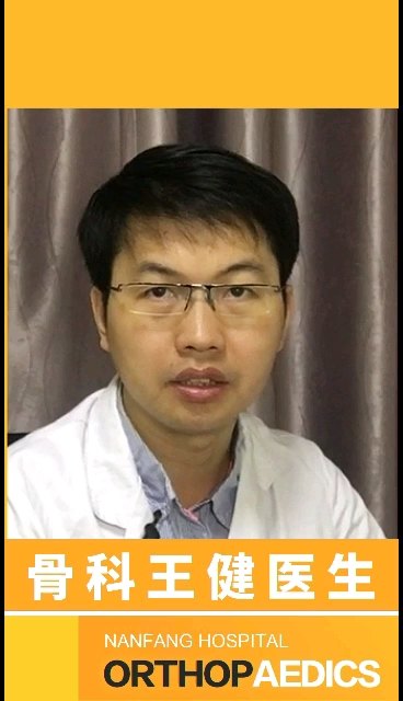 王健医生的健康号2020年12月02日161603