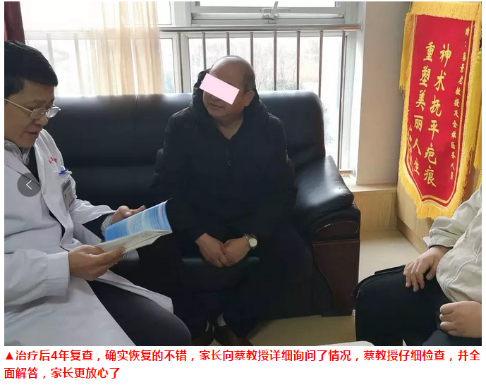 包皮手术后切口巨大疤痕增生