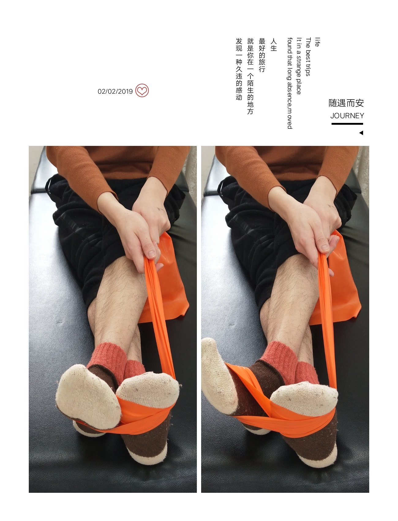 4.足内翻训练.