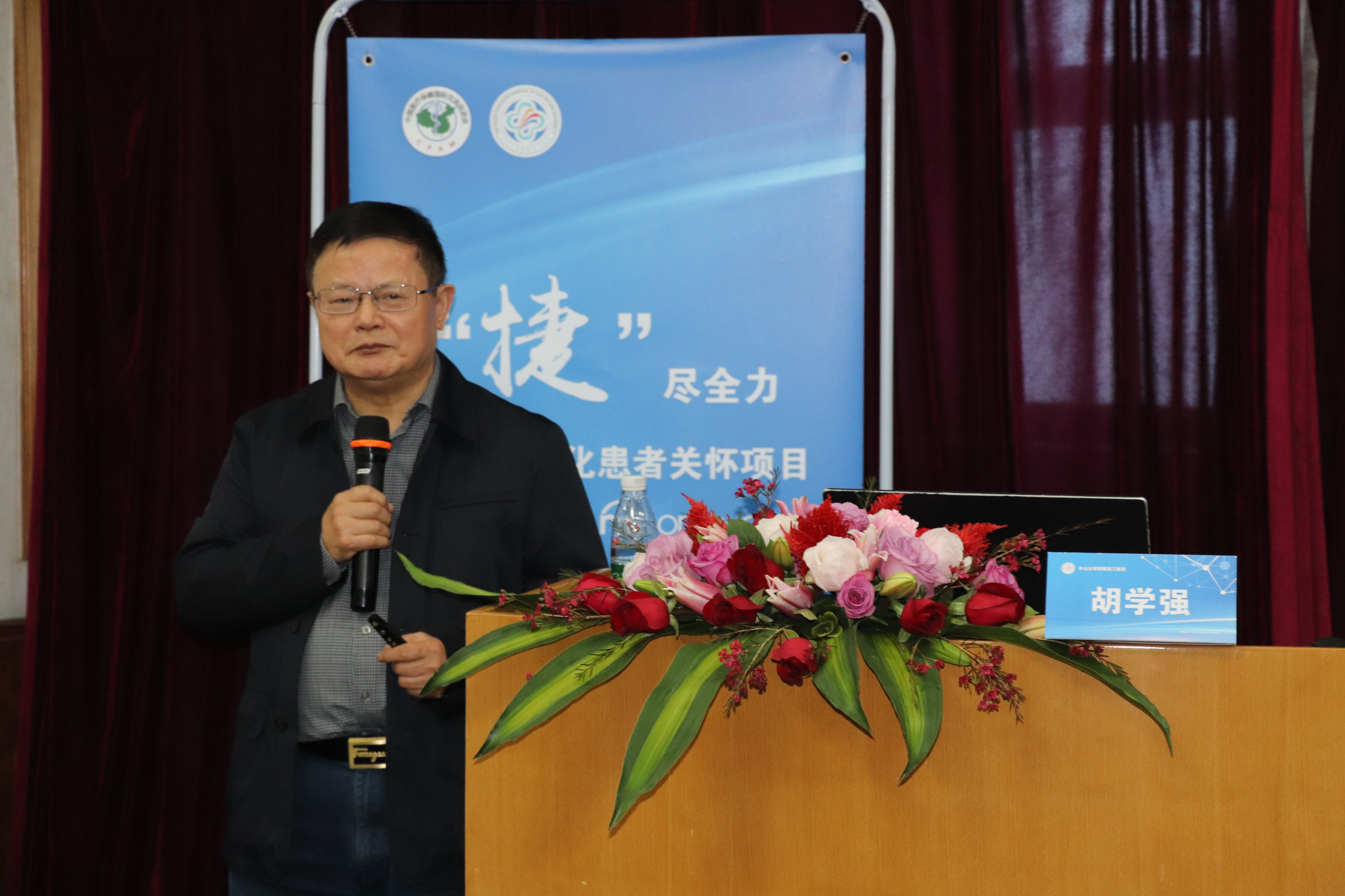 关注多发性硬化,让爱不罕见——记中山三院"捷"尽全力