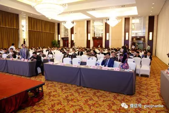 中国中医药信息研究会男科分会成立大会精彩回