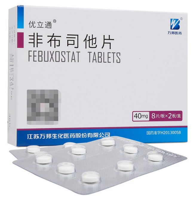 降尿酸三剑客之非布司他_痛风_疾病介绍_用药