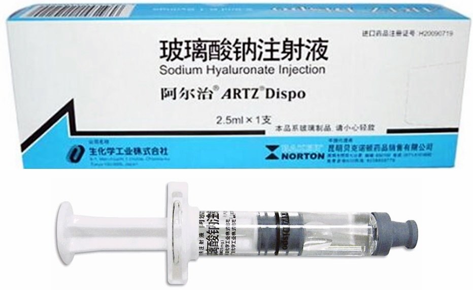 1510144688702560.jpg 玻璃酸钠.jpg