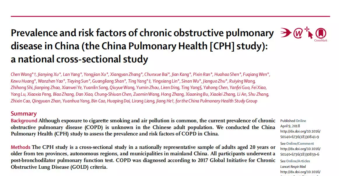中国慢阻肺患者人数逼近1亿 - 好大夫在线