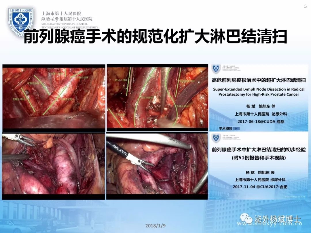 2017年工作总结以及2018年工作计划 - 好大夫