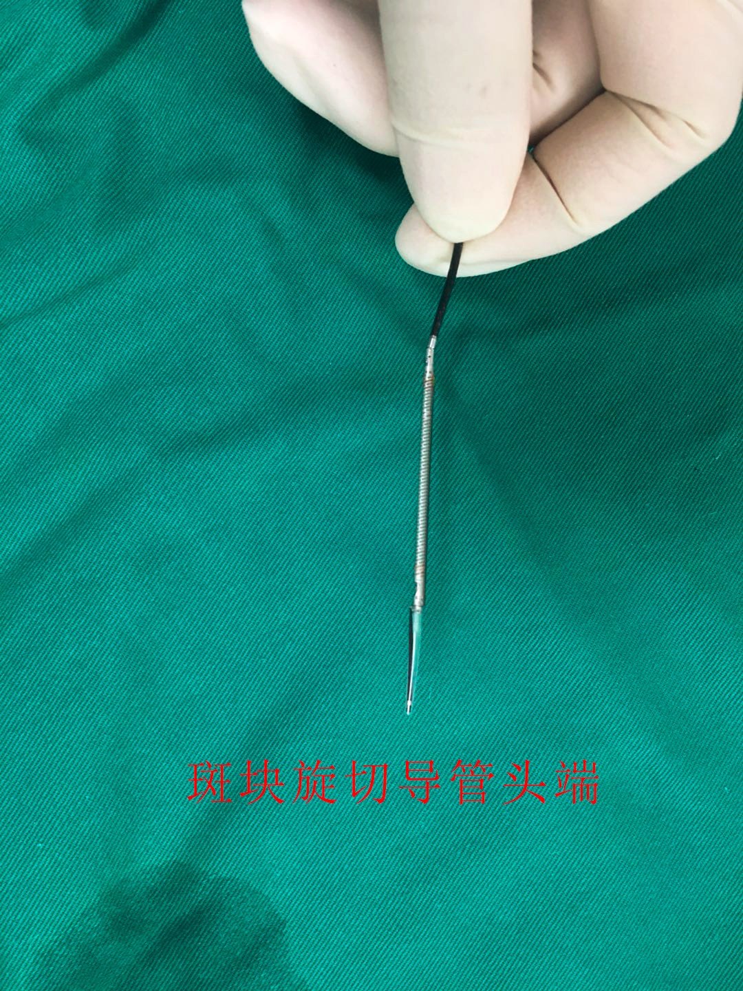 原来动脉内的斑块还可以去掉:斑块旋切技术,还