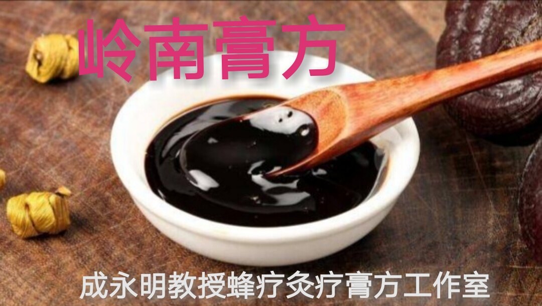 怕冷而又容易上火的体质如何调理?