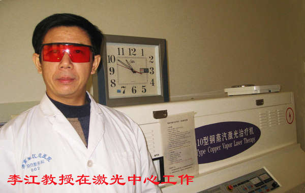 铜蒸汽激光光动力疗法治疗鲜红斑痣和真性血管