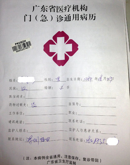 弱精子症,用药2周好转,4周正常