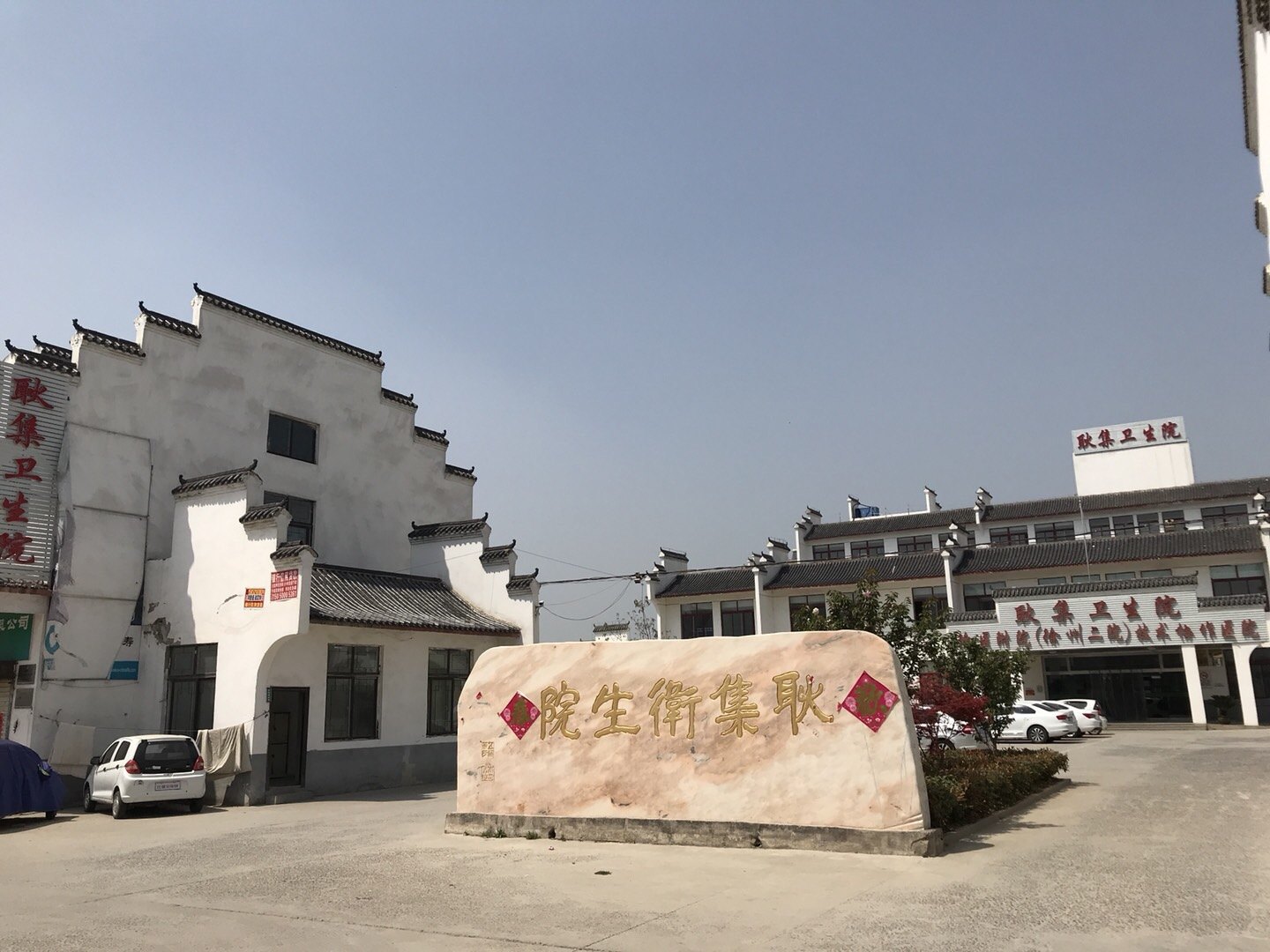 徐州肩关节疼痛规范化诊疗培训班第3期在贾汪