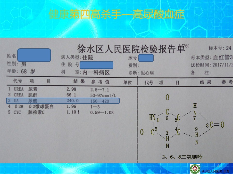 幻灯片4.JPG