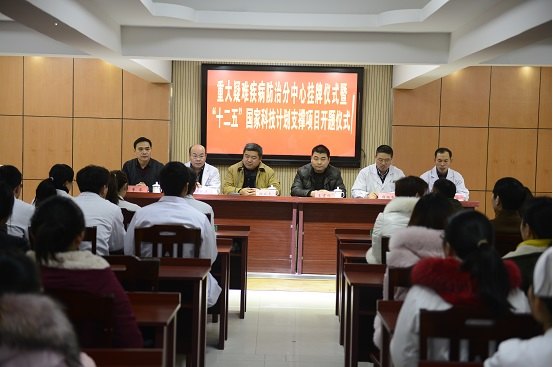 太和县中医院呼吸内科发展大事记(二) - 好大夫