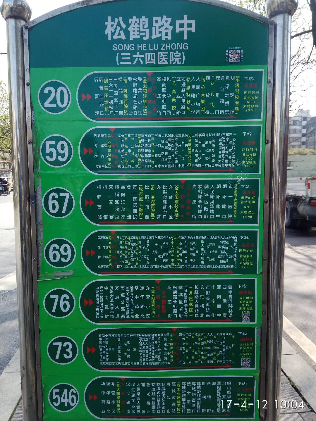 耳朵疾病常见的几种耳内镜照片
