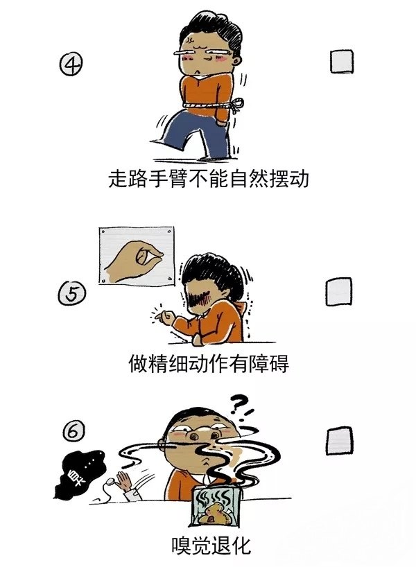 通过漫画全面了解帕金森病