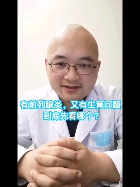 陈望强医生科普视频第59篇