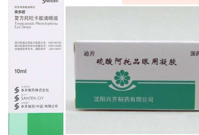 对于视力低于正常的儿童: 进行散瞳验光的儿童,一般往往用阿托品眼膏