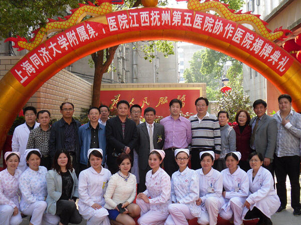 朱裕昌教授赴江西两家医院参与十院医疗集团骨
