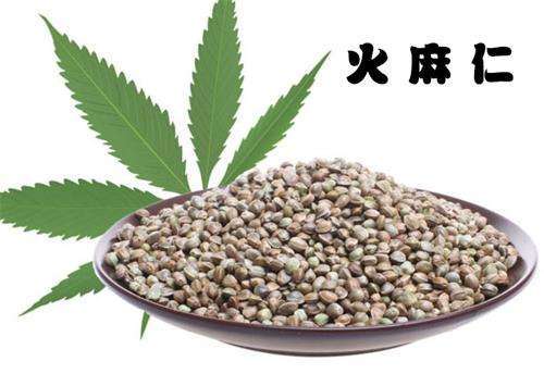 火麻仁油在日常生活中是比较常见的一种食物,而火麻仁油是由大麻仁所