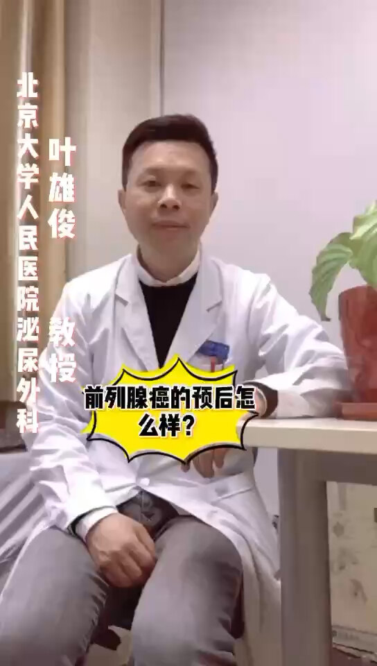 叶雄俊 文章列表