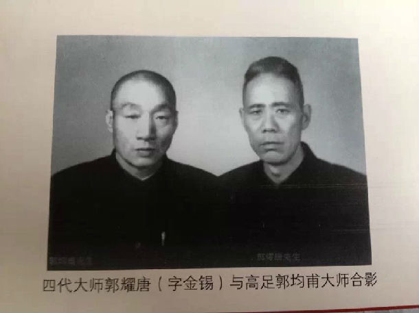 再论平乐正骨渊源