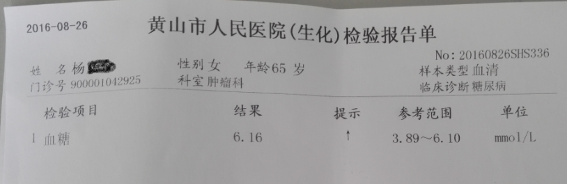 寒水型消渴+“糖尿病”与“消渴病”+“消渴型”糖尿病从“寒消”论治+消渴:“寒消”与“热消”+从古方看糖尿病清热治法+中医降血糖,两周即显效 - - 舍得 寒水型消渴+“糖尿病”与“消渴病”+“消渴型”糖尿病从“寒消”论治+消渴:“寒消”与“热消”+从古方看糖尿病清热治法+中医降血糖,两周即显效 - - 舍得