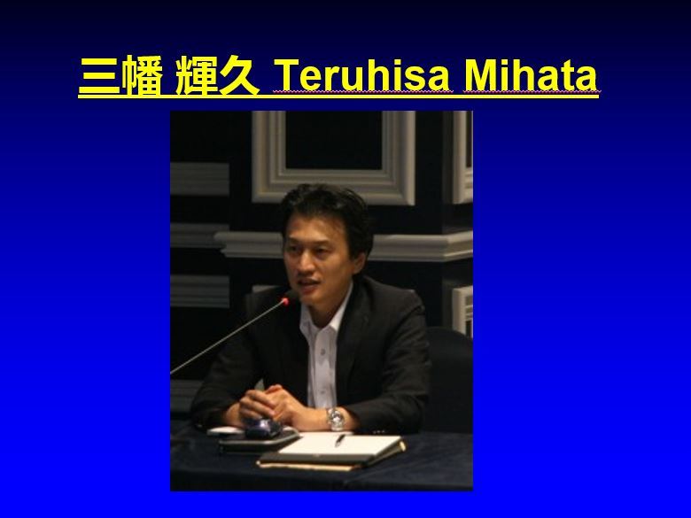 大阪医科大学肩关节名家三幡辉久Mihata怎么看