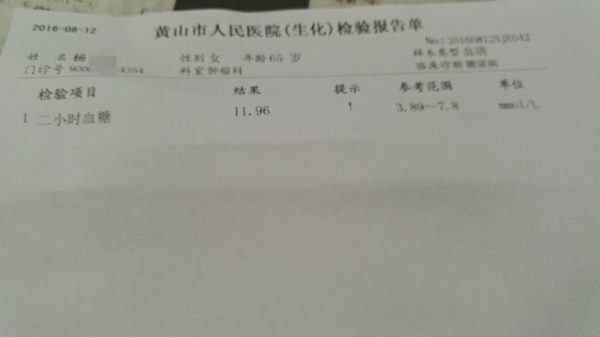 寒水型消渴+“糖尿病”与“消渴病”+“消渴型”糖尿病从“寒消”论治+消渴:“寒消”与“热消”+从古方看糖尿病清热治法+中医降血糖,两周即显效 - - 舍得 寒水型消渴+“糖尿病”与“消渴病”+“消渴型”糖尿病从“寒消”论治+消渴:“寒消”与“热消”+从古方看糖尿病清热治法+中医降血糖,两周即显效 - - 舍得