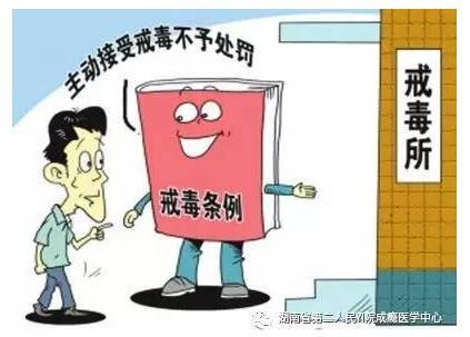 快看瘾君子的糟糕生活_好大夫在线