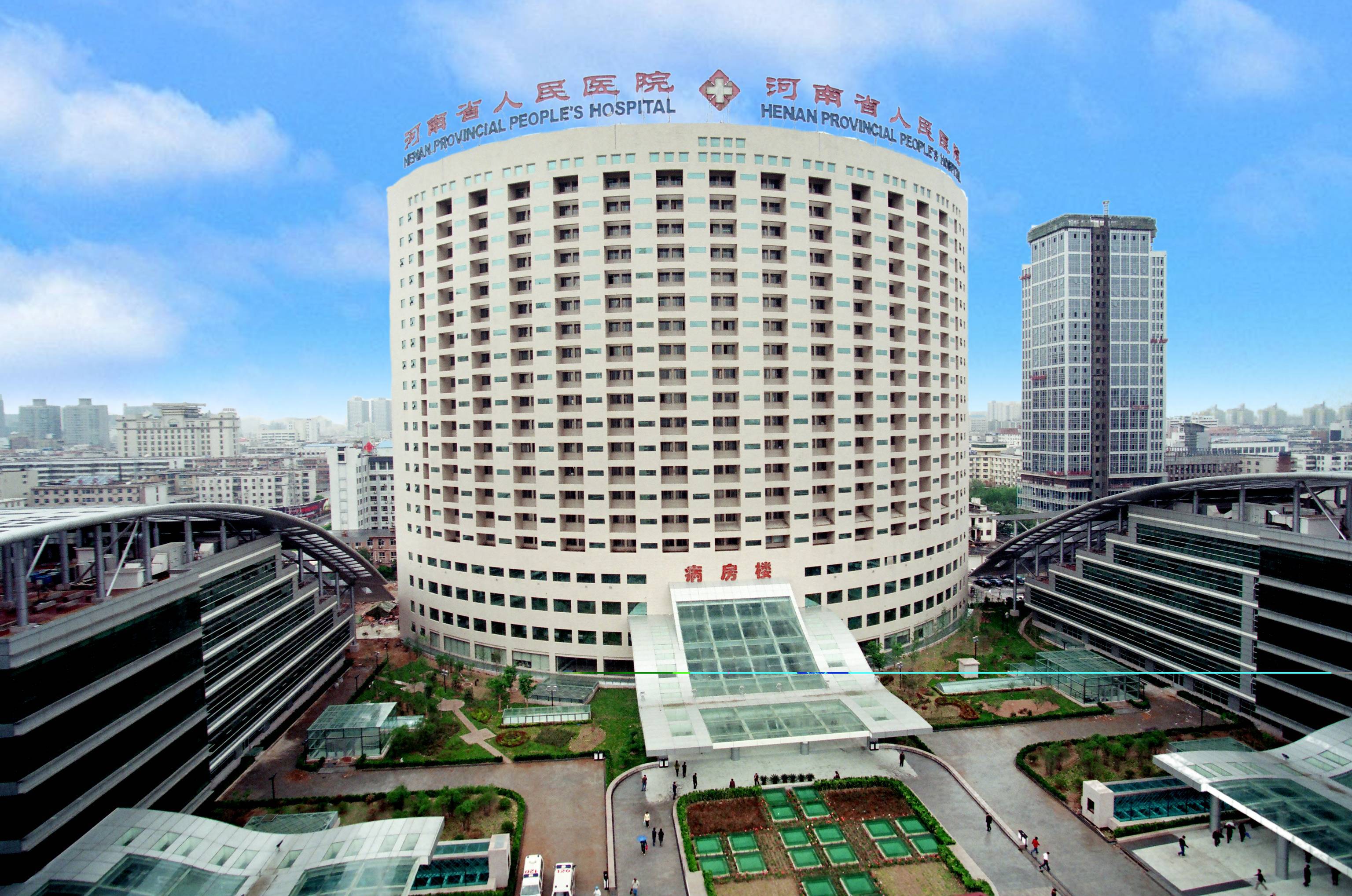 河南省人民医院导航图图片
