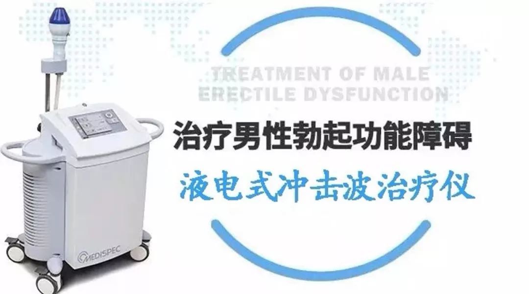 高频电刀在现代医疗行业的应用与变化