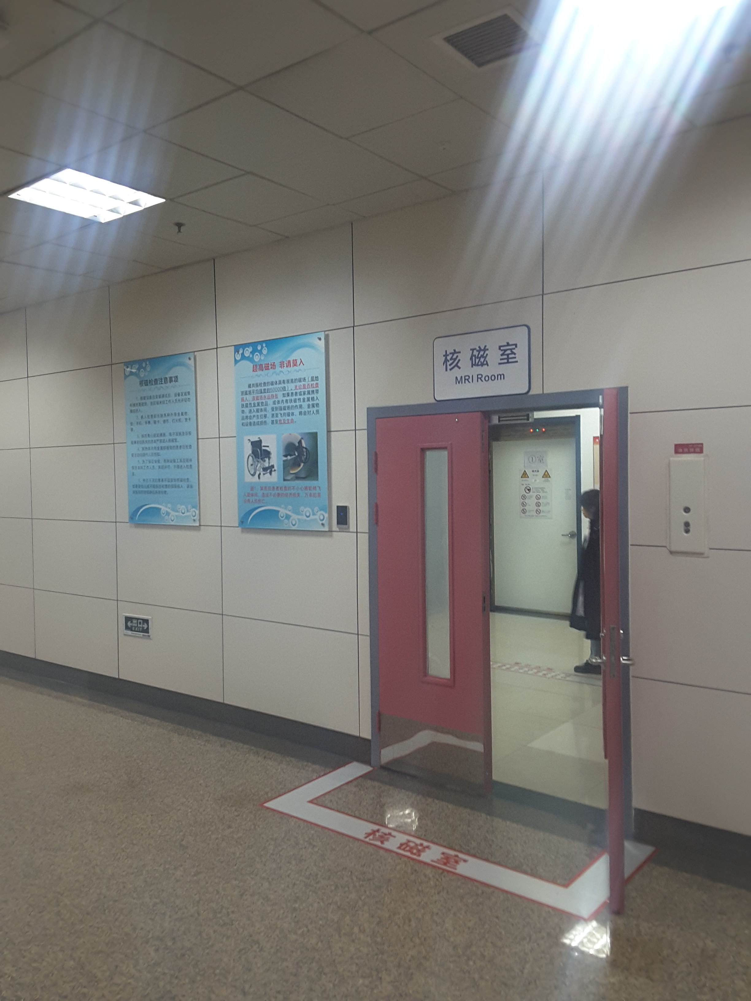 307醫院核磁加急-301做核磁需要預約多久 307醫院核磁加急-301做核磁需要預約多久