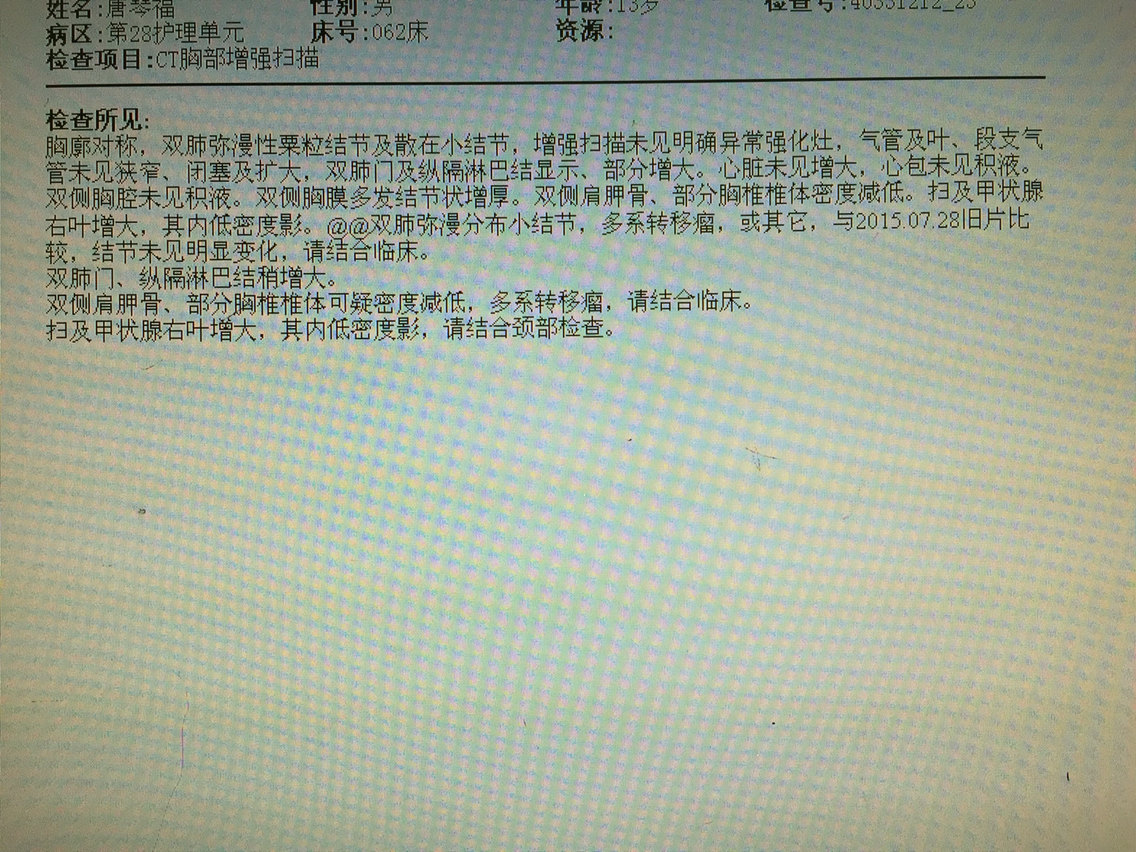 甲状腺癌特殊病例 - 好大夫在线