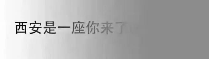 暂无