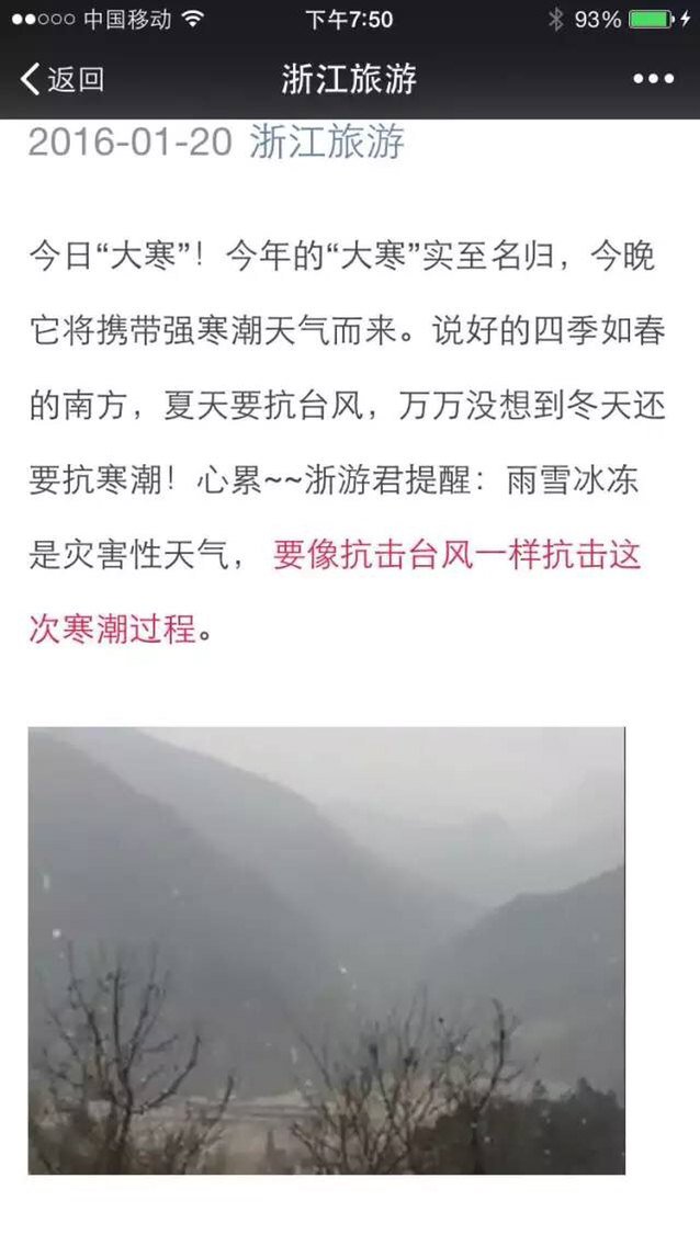 铺天盖地是什么歌 oYYBAFafsgSAOUWxAAFFWzbl218680.jpg?_ms_=b209