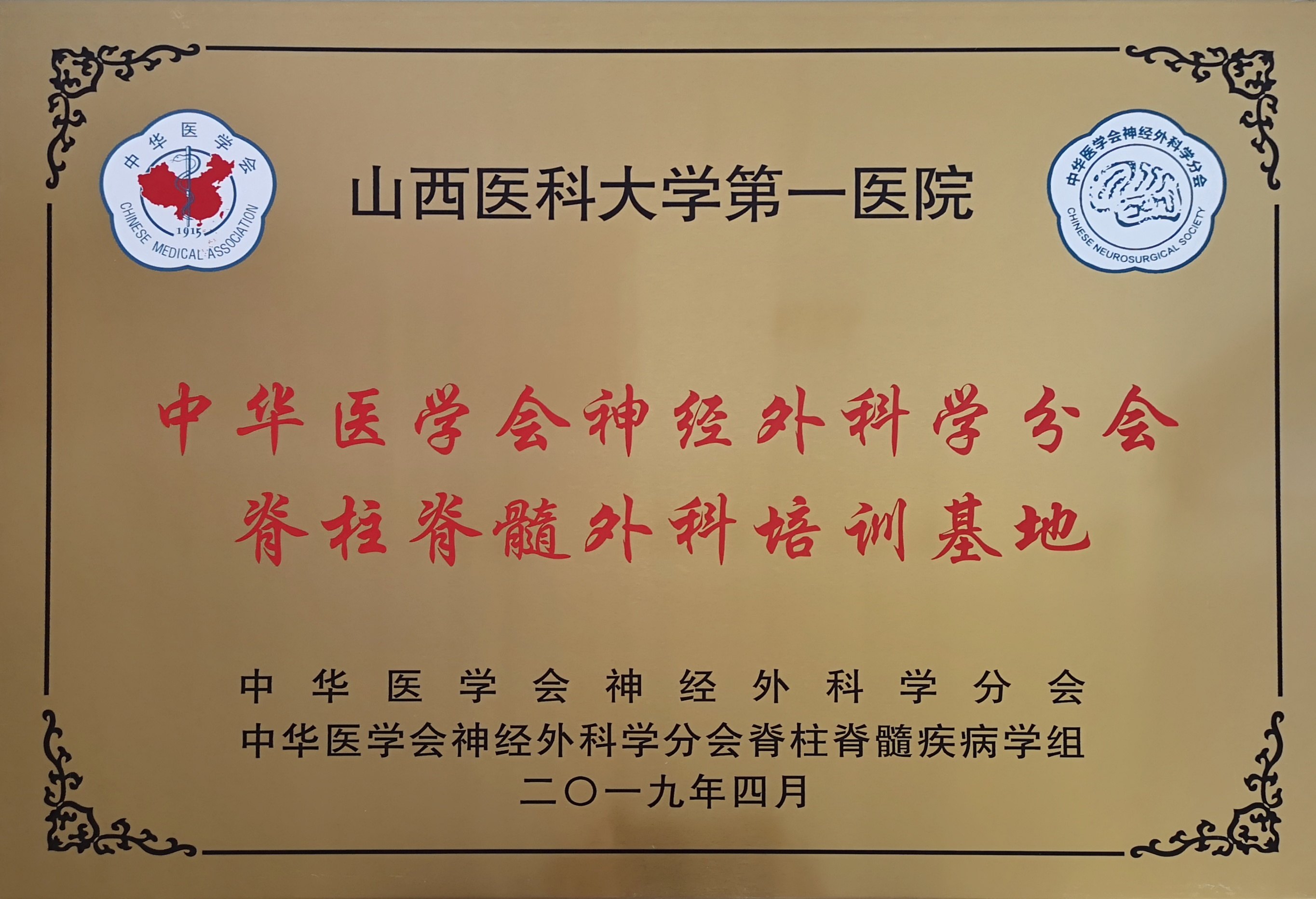 暂无
