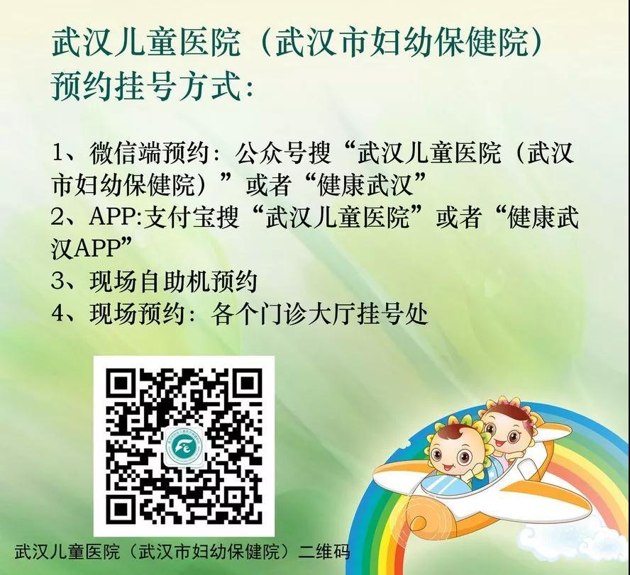 北京兒研所加微信咨詢掛號! 北京兒研所加微信咨詢掛號!