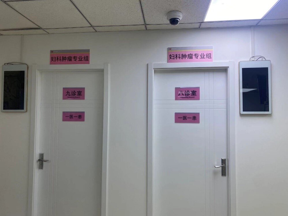 关于北京妇产医院代诊服务,陪诊挂号就医排队全程代排,节省大量时间的信息 关于北京妇产医院代诊服务,陪诊挂号就医排队全程代排,节省大量时间的信息