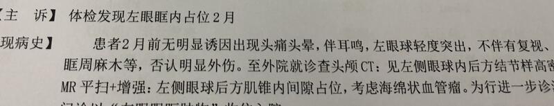 圖文圖片
