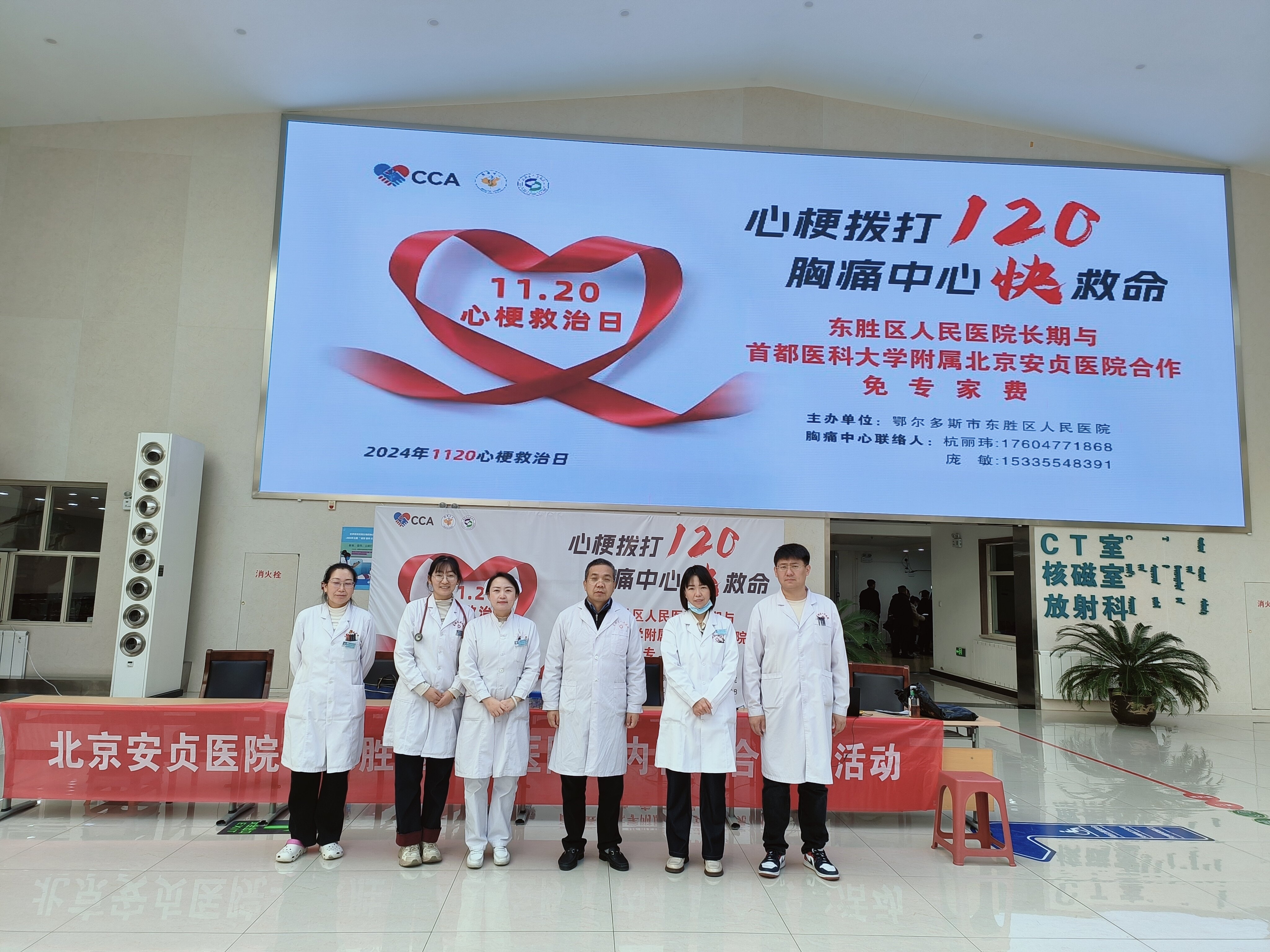 包含北京安貞醫院、全國服務-收費透明號販子代掛，加客服微信咨詢的詞條