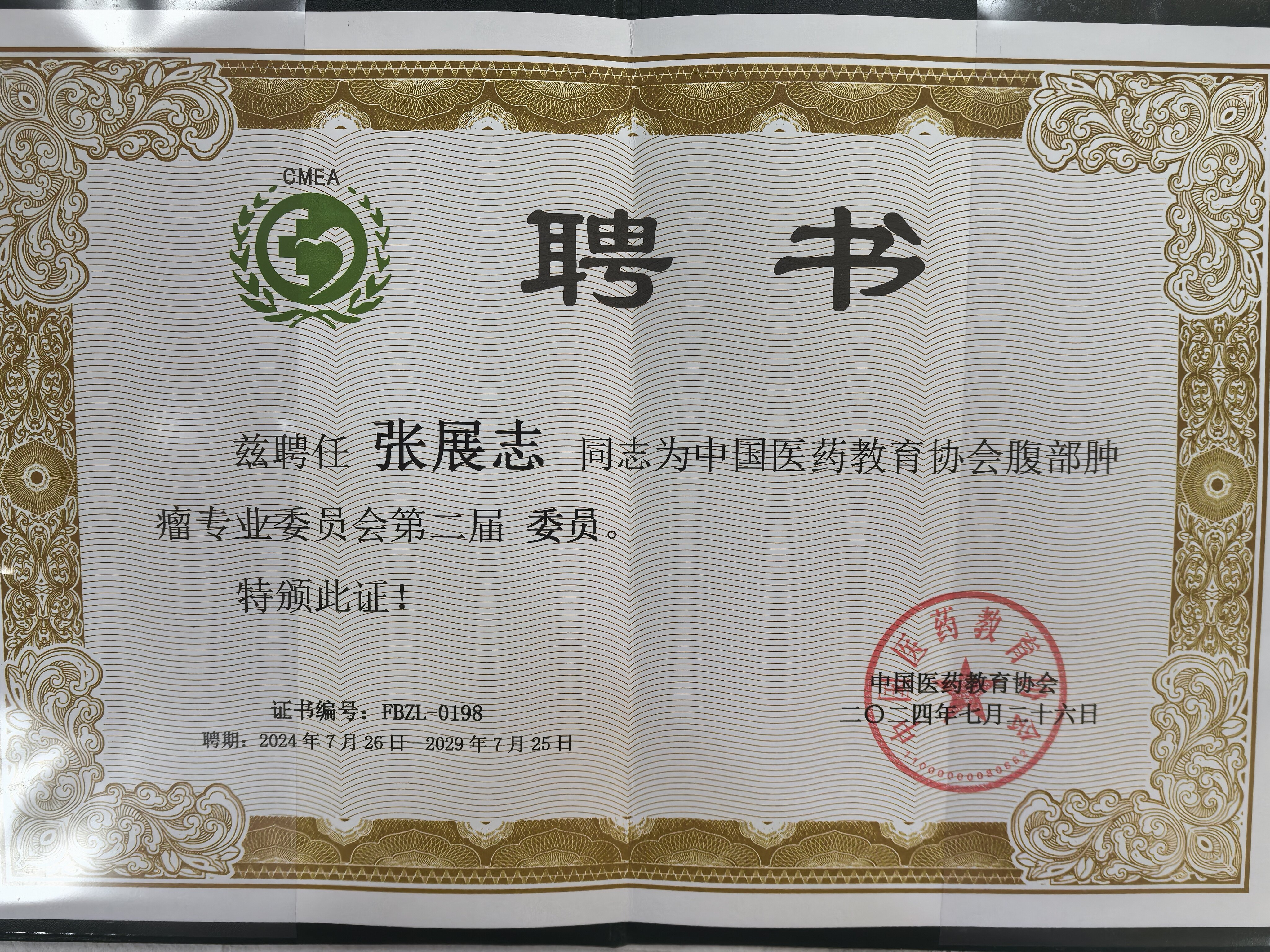 世纪坛医院代挂专家号加代问诊一站式解决难题，看病不再麻烦的简单介绍
