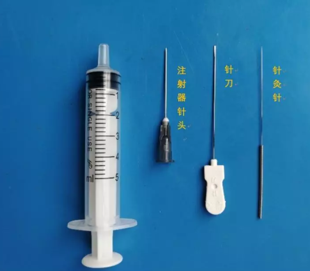 科普 | “神奇小针刀”是什么东西? 听说它超厉害的~它究竟是针,还是刀?_颈椎病_颈椎病治疗方式 - 好大夫在线