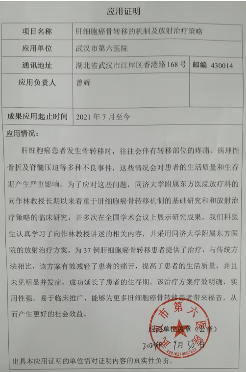 微信图片_20240930083927.png