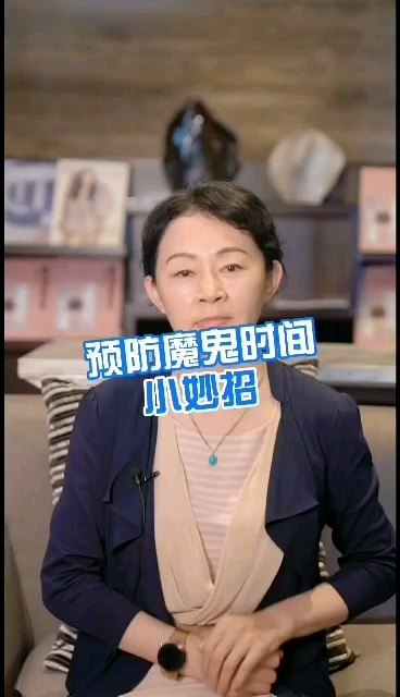 心脑血管疾病预防：预防魔鬼时间小妙招
