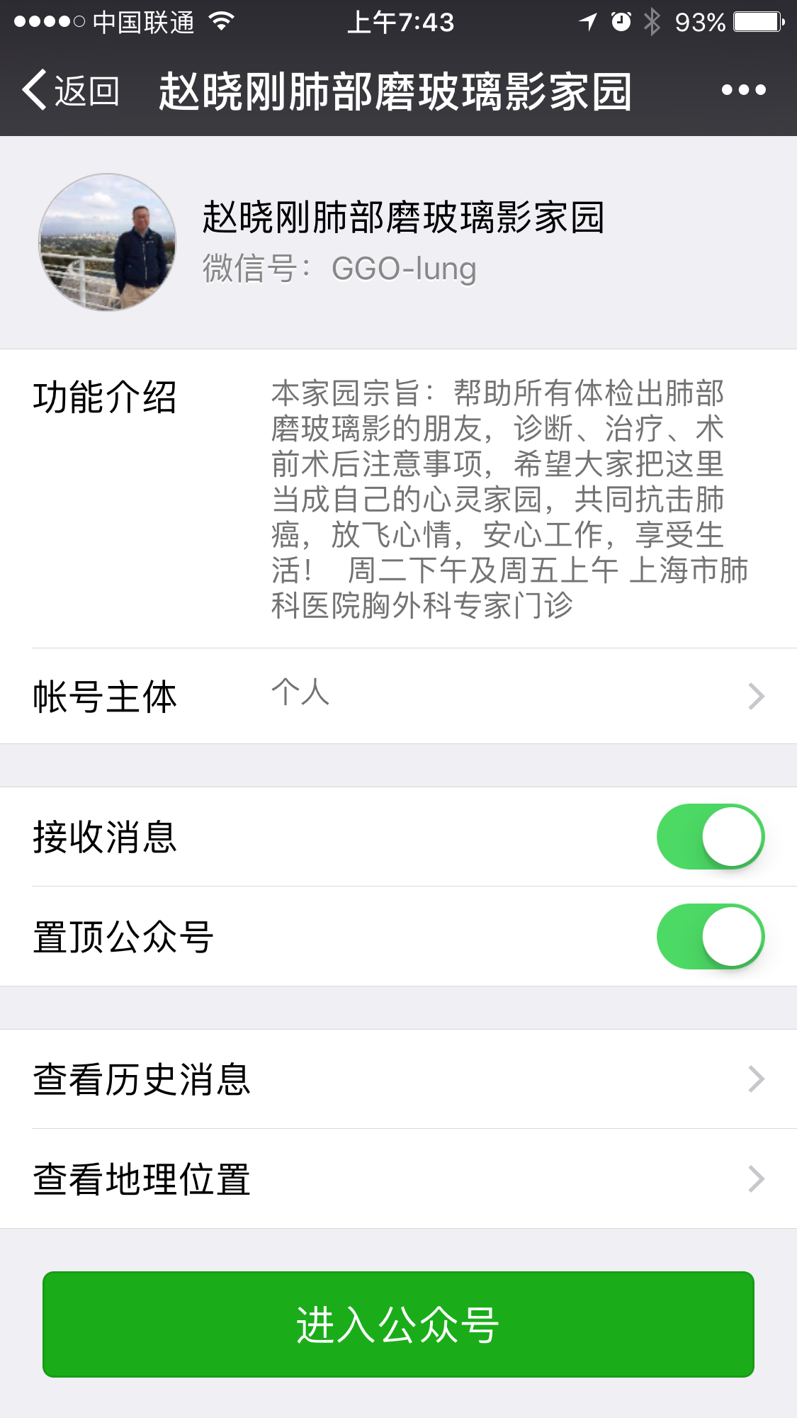 暂无