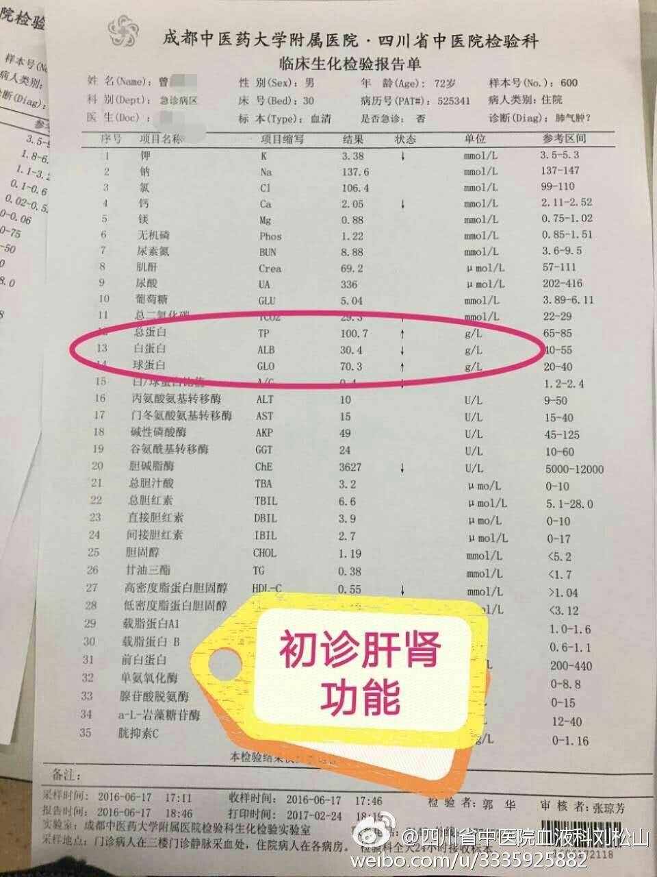 暂无