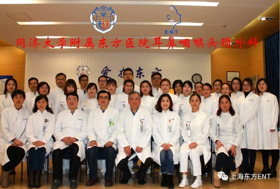 東方醫(yī)院省時(shí)省力省心 東方醫(yī)院省時(shí)省力省心