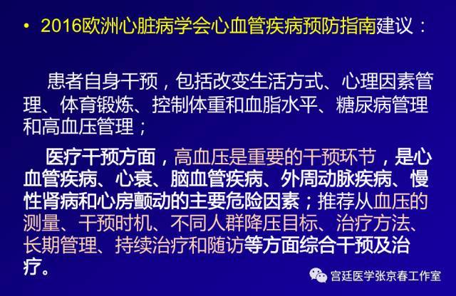 药王孙思邈《大医精诚》 医者始终之遵循