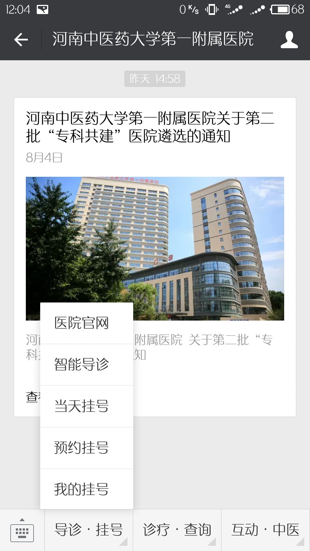 暂无