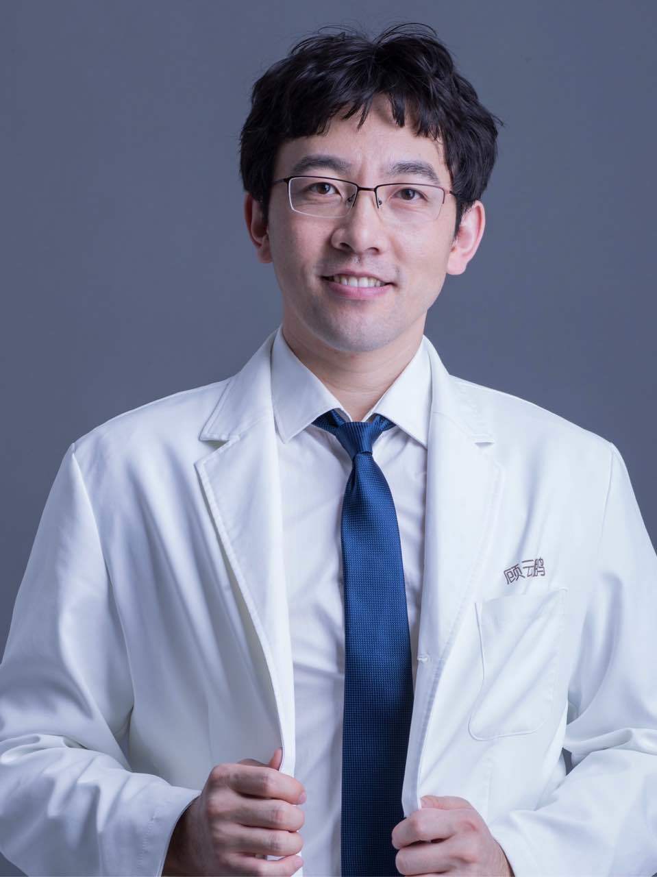 【顾大夫的面诊时间和地点】